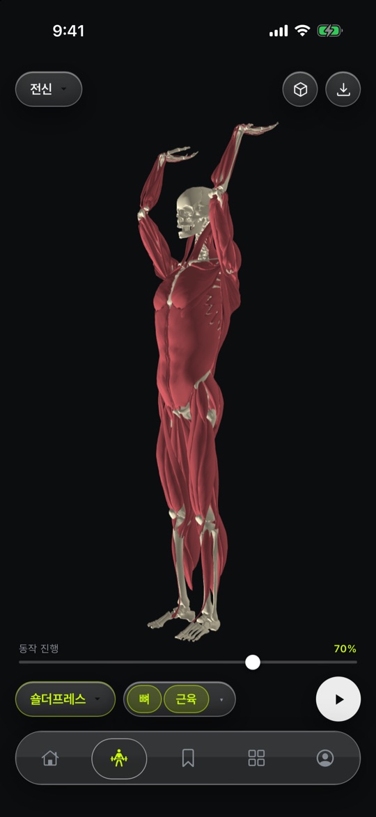 MUVO shoulder press 3D