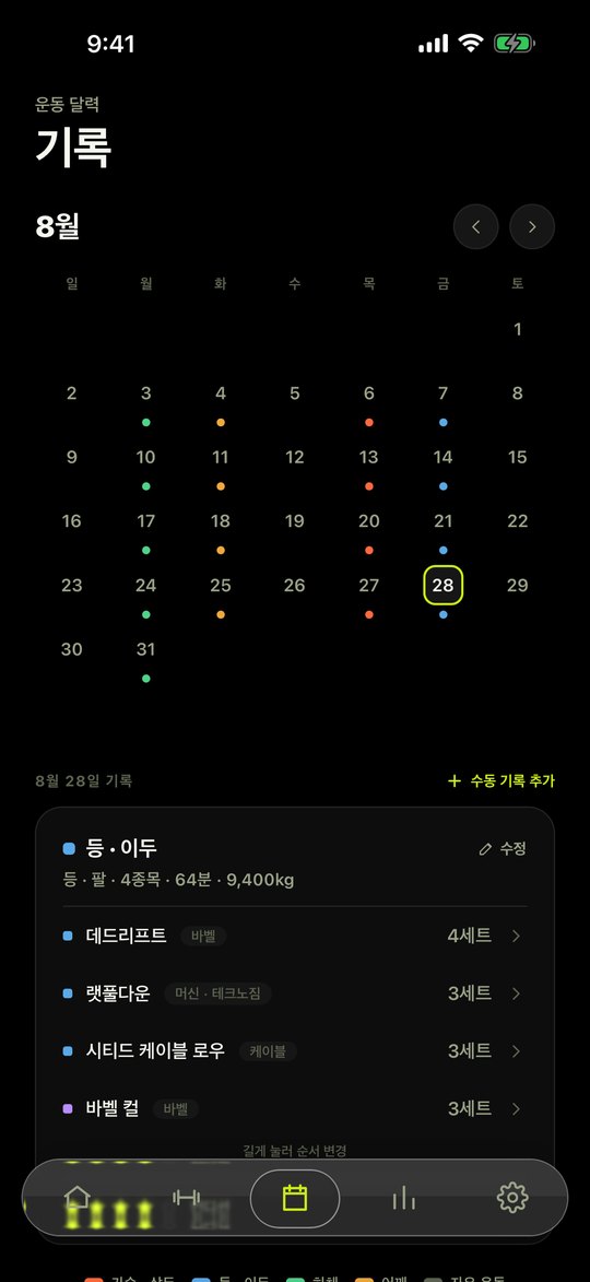 REPPP workout calendar